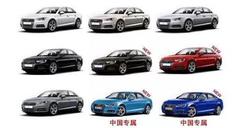 汽车选装报价多少